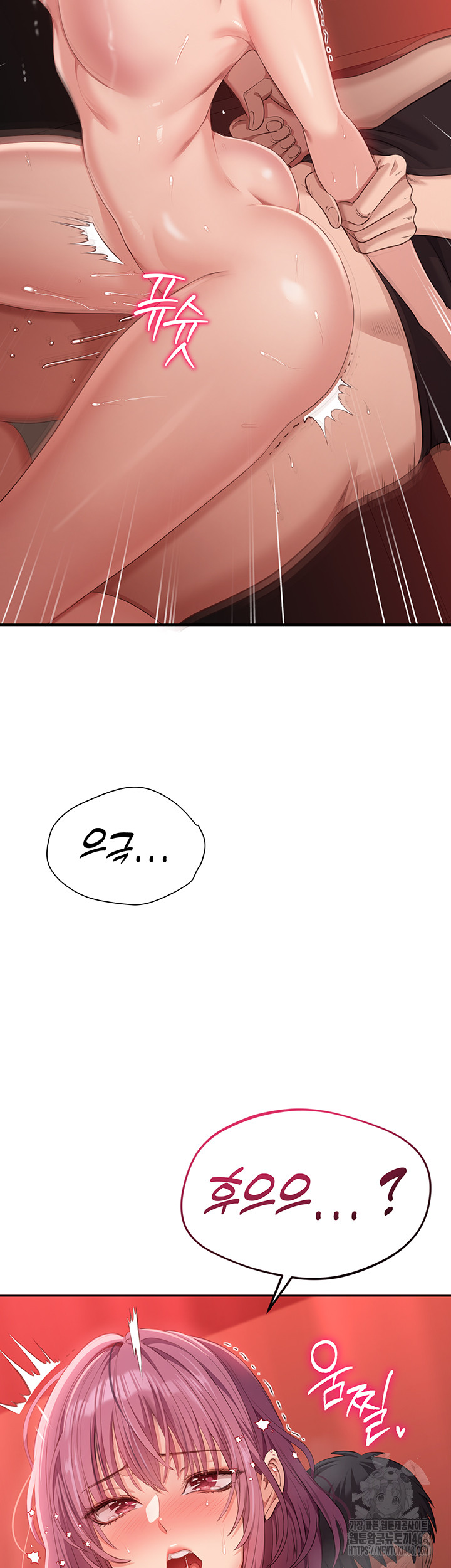 Reversed Virtues Raw - Chapter 16 [photo 3] - MangaPorn