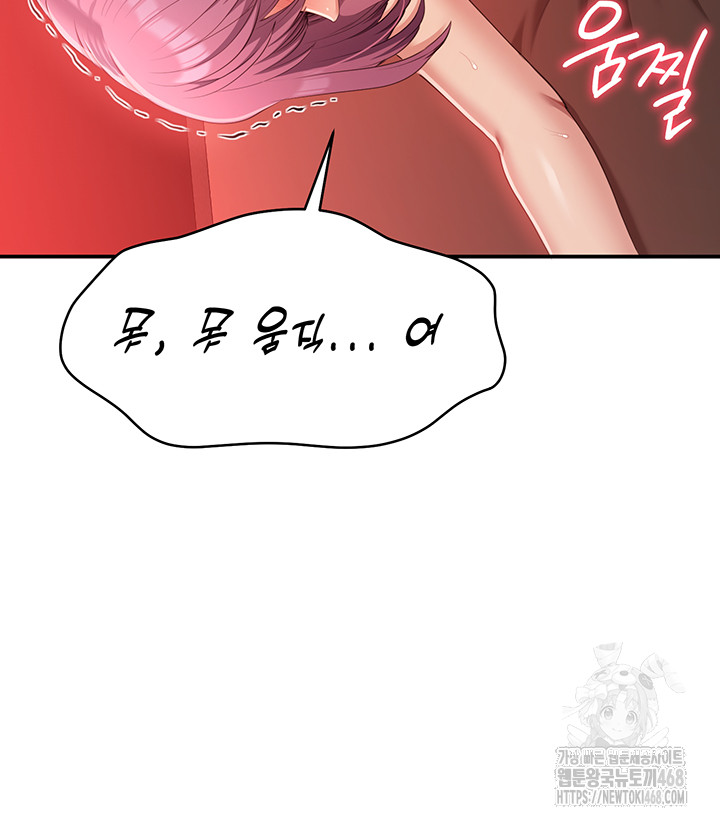 Reversed Virtues Raw - Chapter 16 [photo 31] - MangaPorn