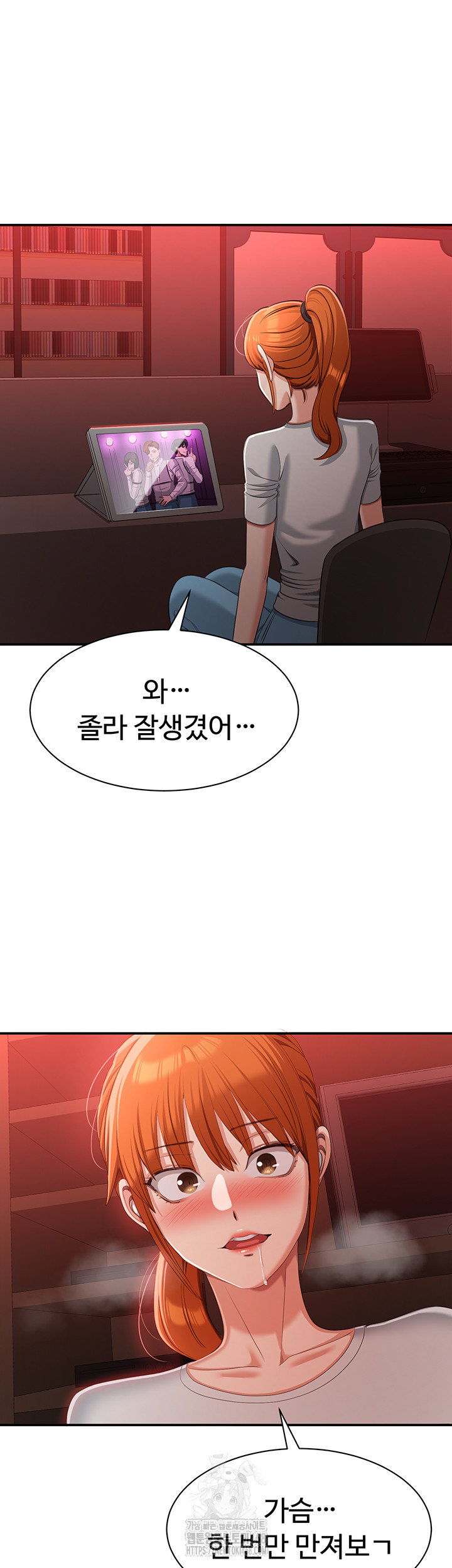 Reversed Virtues Raw - Chapter 16 [photo 34] - MangaPorn