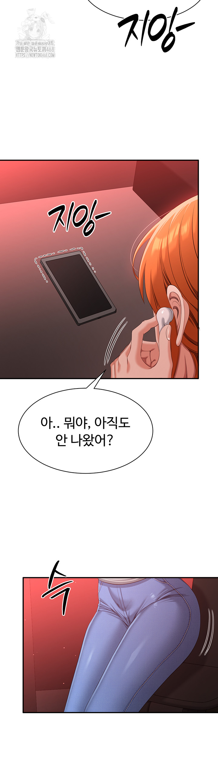 Reversed Virtues Raw - Chapter 16 [photo 35] - MangaPorn