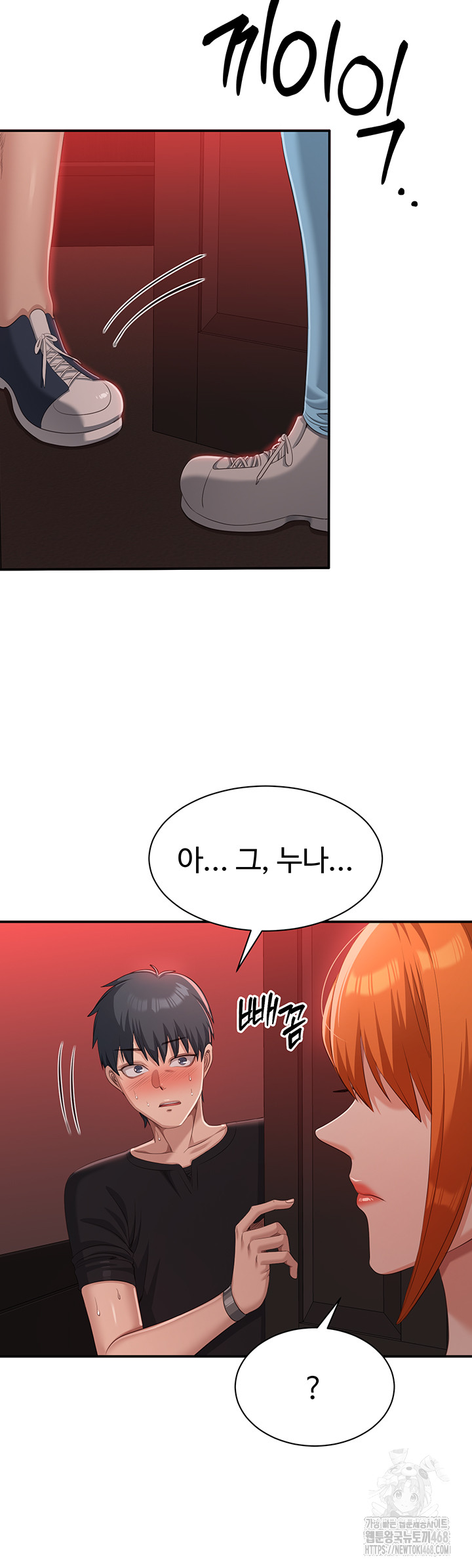 Reversed Virtues Raw - Chapter 16 [photo 40] - MangaPorn