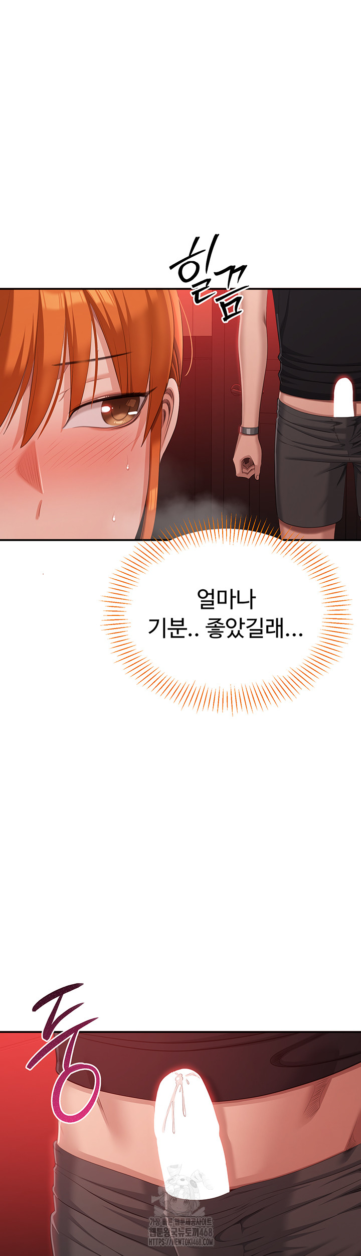 Reversed Virtues Raw - Chapter 16 [photo 47] - MangaPorn