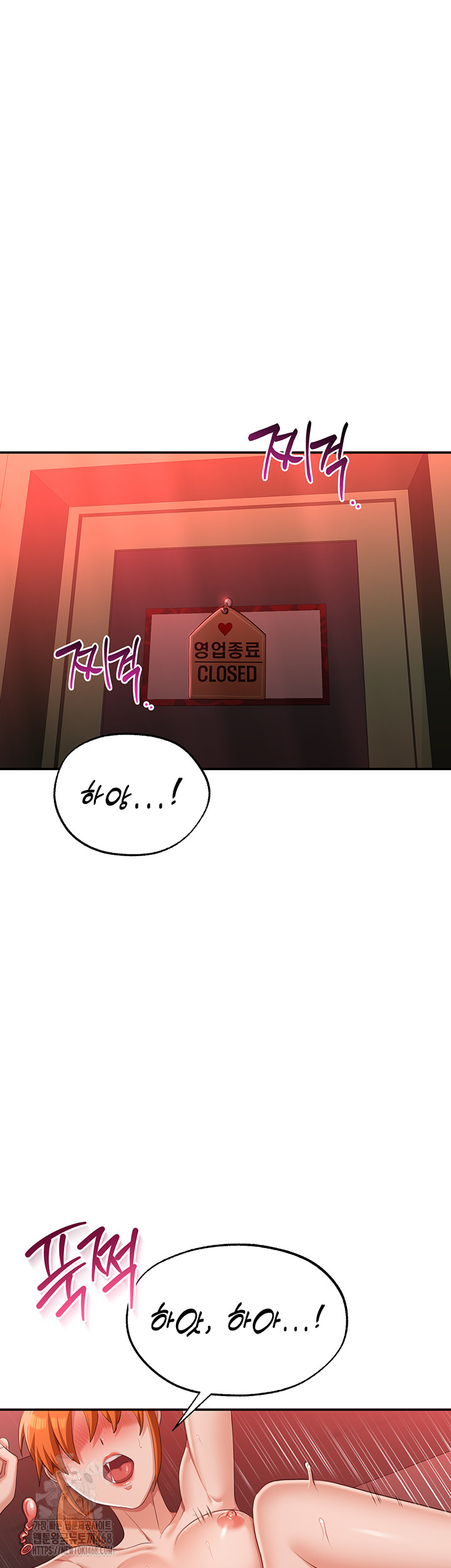 Reversed Virtues Raw - Chapter 16 [photo 51] - MangaPorn