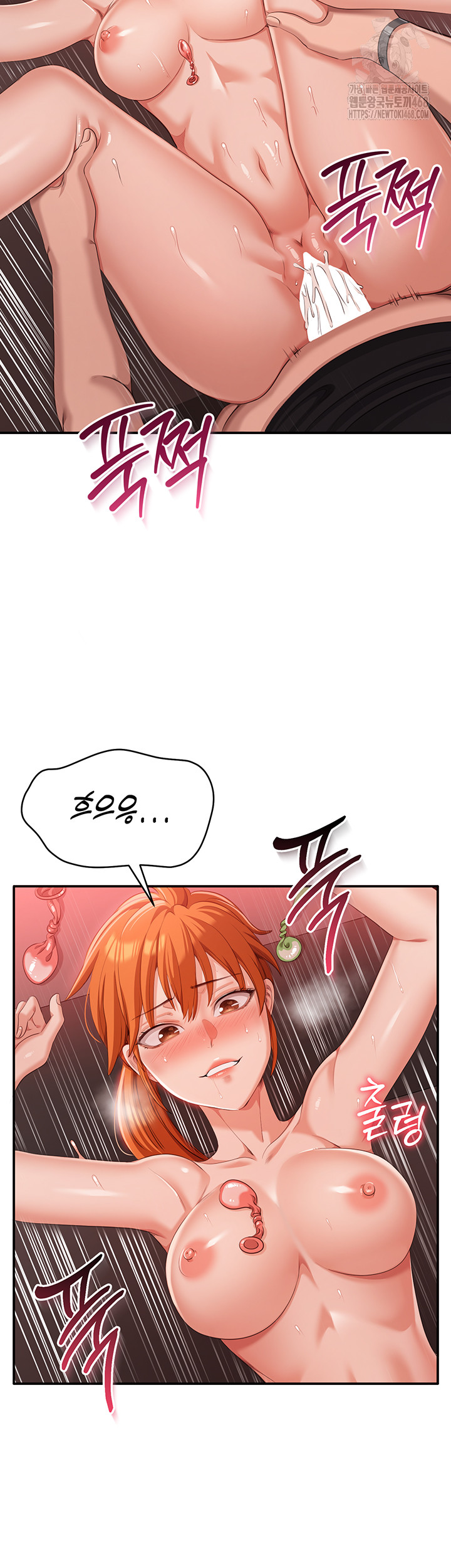 Reversed Virtues Raw - Chapter 16 [photo 52] - MangaPorn