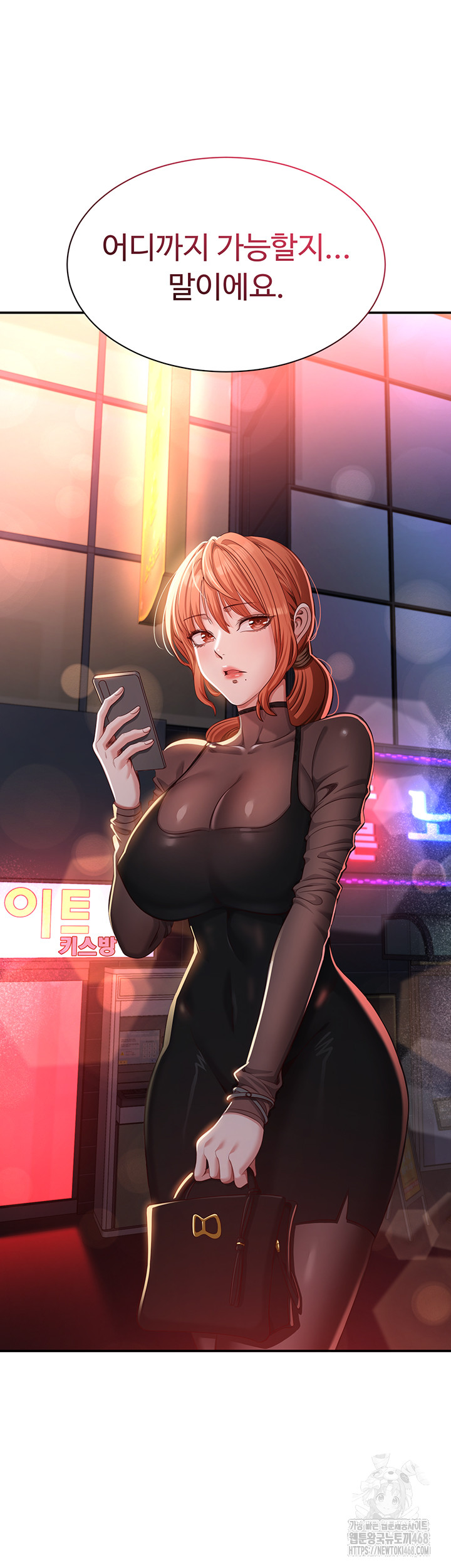 Reversed Virtues Raw - Chapter 16 [photo 60] - MangaPorn