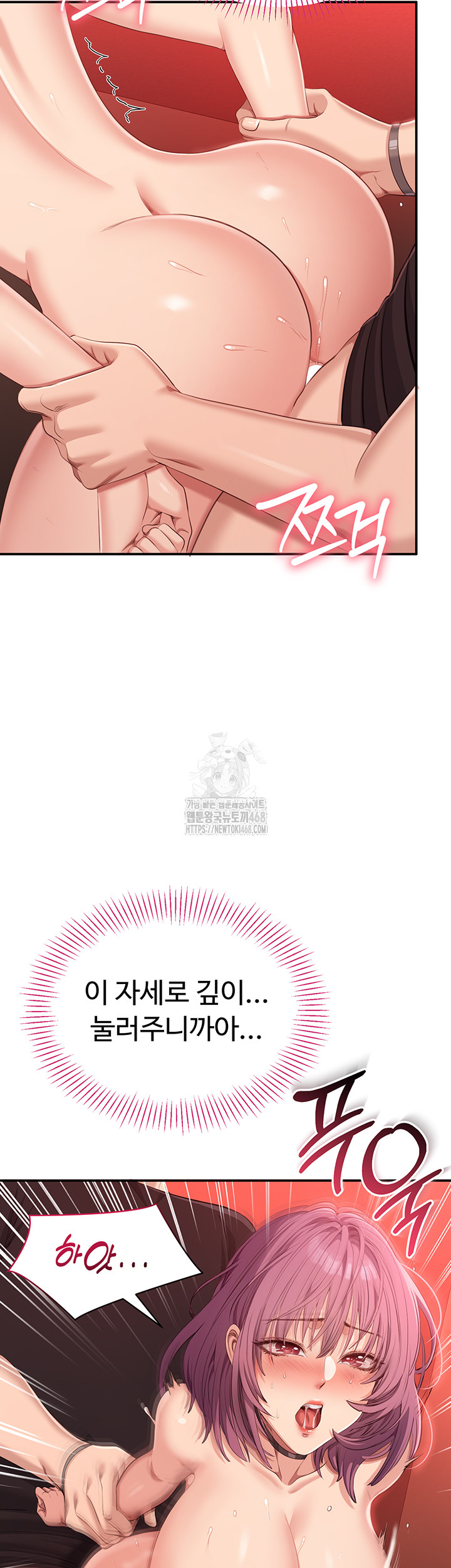 Reversed Virtues Raw - Chapter 16 [photo 7] - MangaPorn