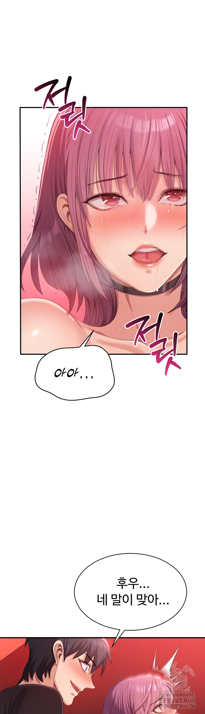 Reversed Virtues Raw - Chapter 16 [photo 9] - MangaPorn