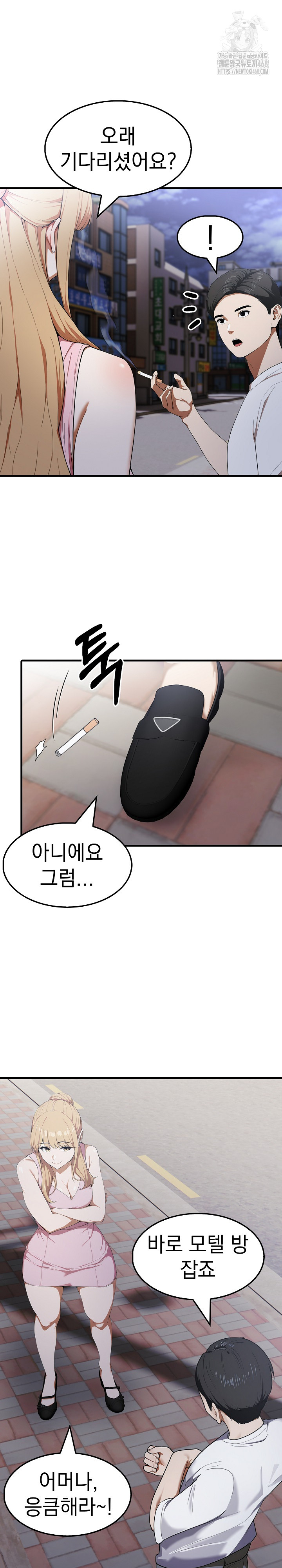 Secret Club of New Town Misses Raw - Chapter 15 [photo 11] - MangaPorn