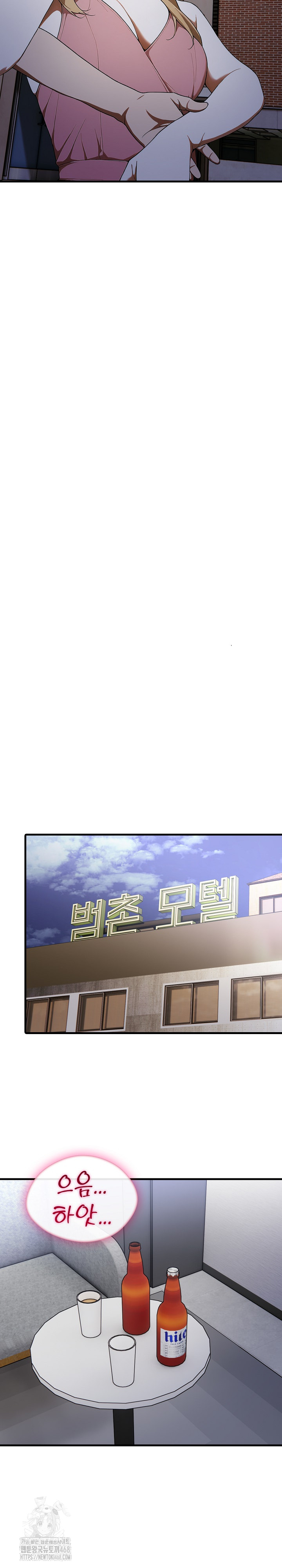 Secret Club of New Town Misses Raw - Chapter 15 [photo 13] - MangaPorn