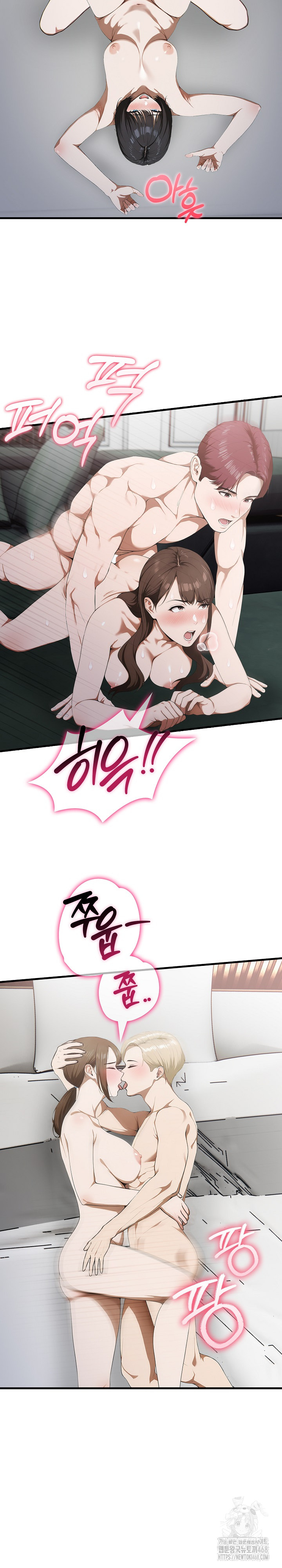 Secret Club of New Town Misses Raw - Chapter 15 [photo 22] - MangaPorn