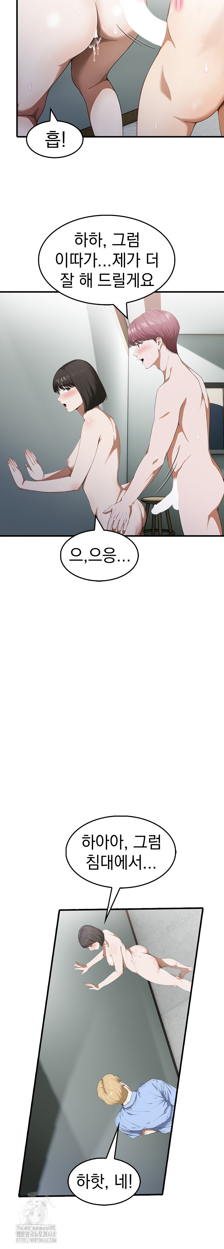 Secret Club of New Town Misses Raw - Chapter 15 [photo 9] - MangaPorn