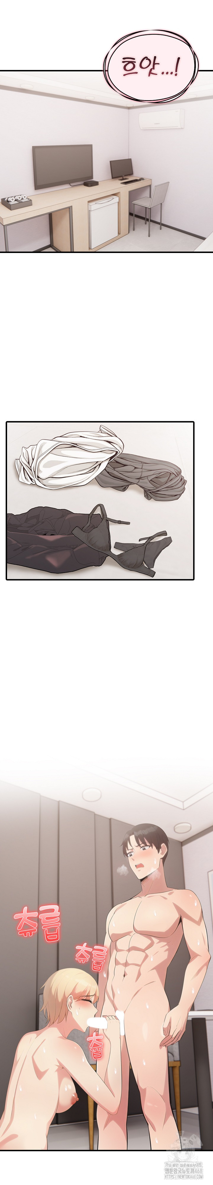 The Grace of a Teacher Raw - Chapter 12 [photo 15] - MangaPorn