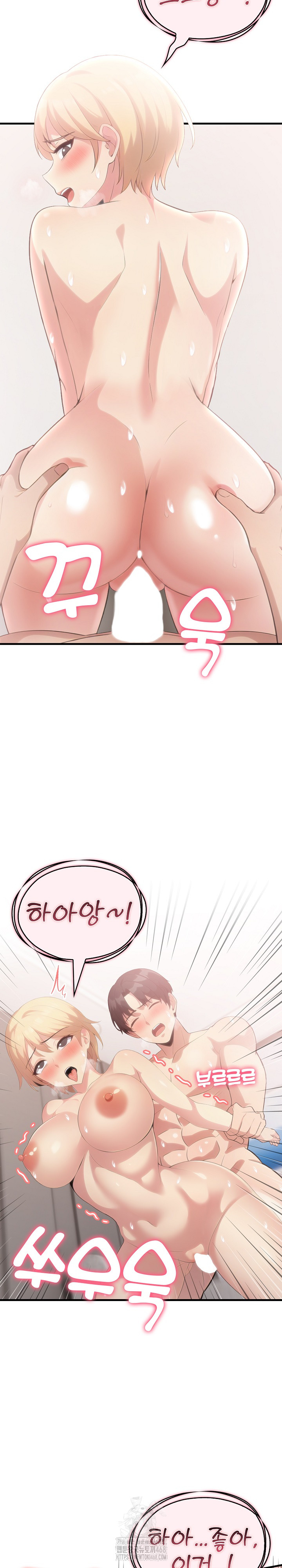 The Grace of a Teacher Raw - Chapter 12 [photo 18] - MangaPorn