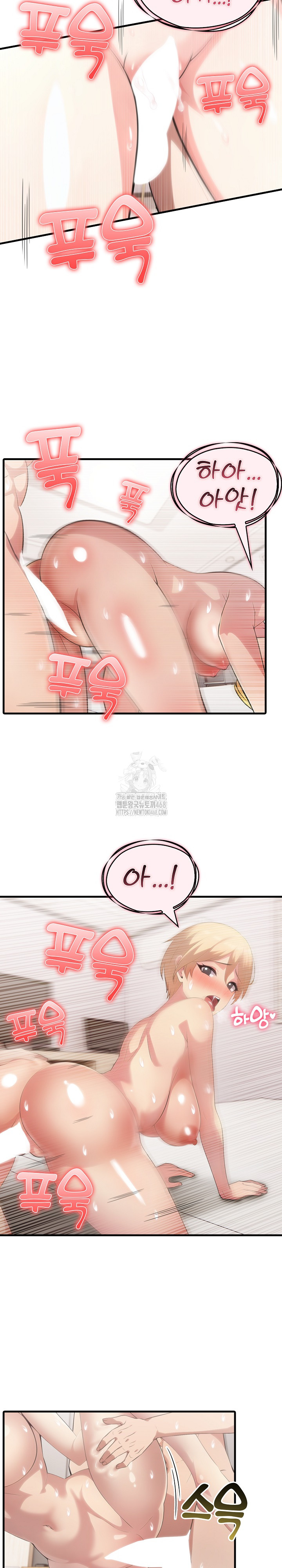 The Grace of a Teacher Raw - Chapter 12 [photo 19] - MangaPorn