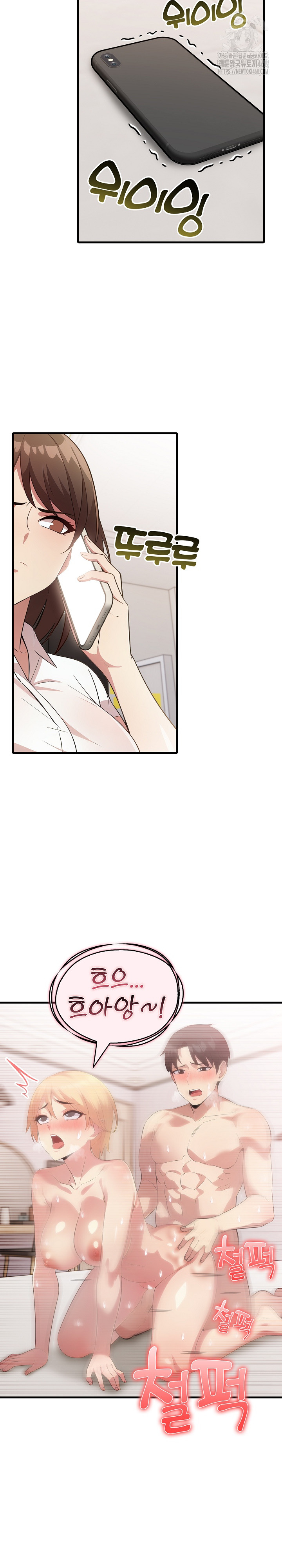 The Grace of a Teacher Raw - Chapter 12 [photo 21] - MangaPorn