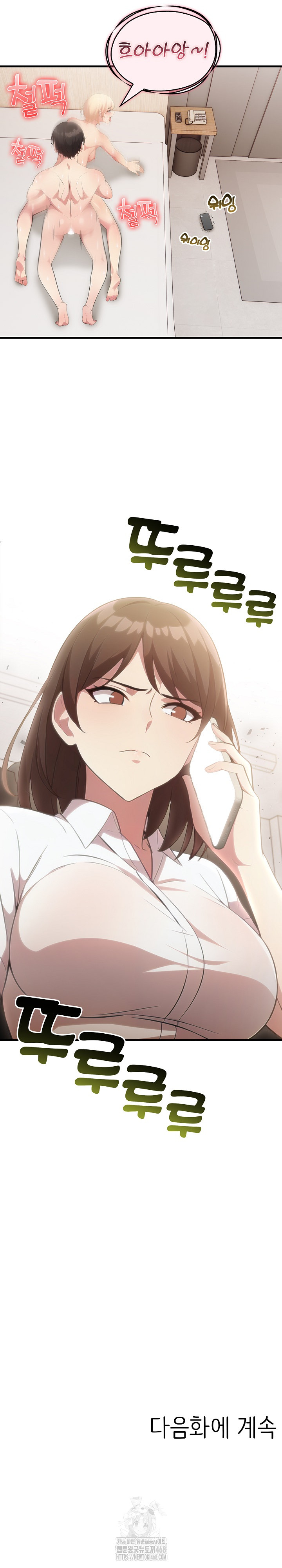 The Grace of a Teacher Raw - Chapter 12 [photo 22] - MangaPorn