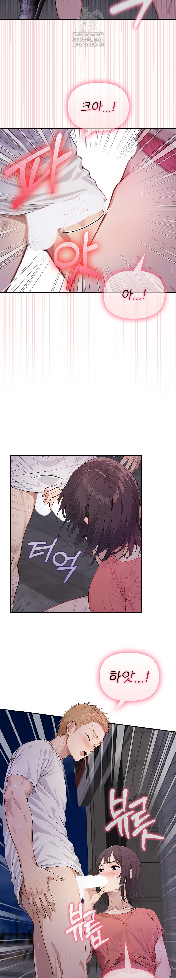 The Temptation of Local Married Women Raw - Chapter 11 [photo 10] - MangaPorn