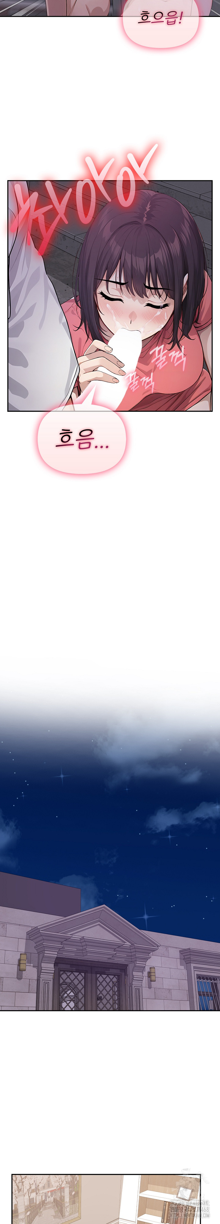 The Temptation of Local Married Women Raw - Chapter 11 [photo 11] - MangaPorn