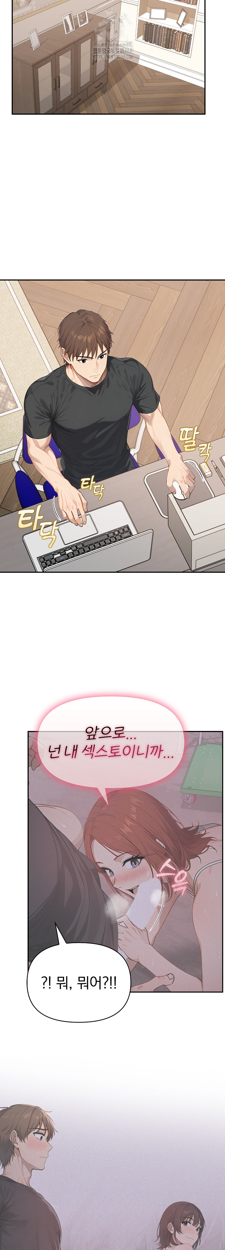 The Temptation of Local Married Women Raw - Chapter 11 [photo 12] - MangaPorn