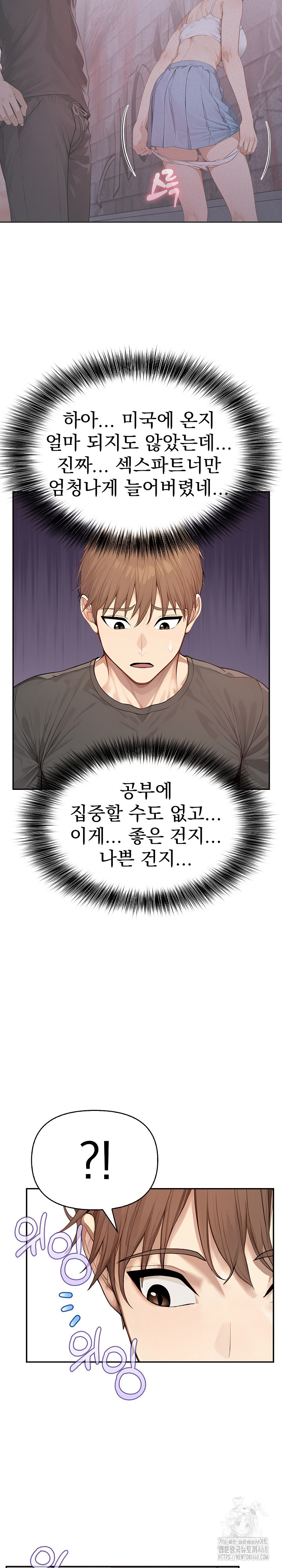 The Temptation of Local Married Women Raw - Chapter 11 [photo 13] - MangaPorn