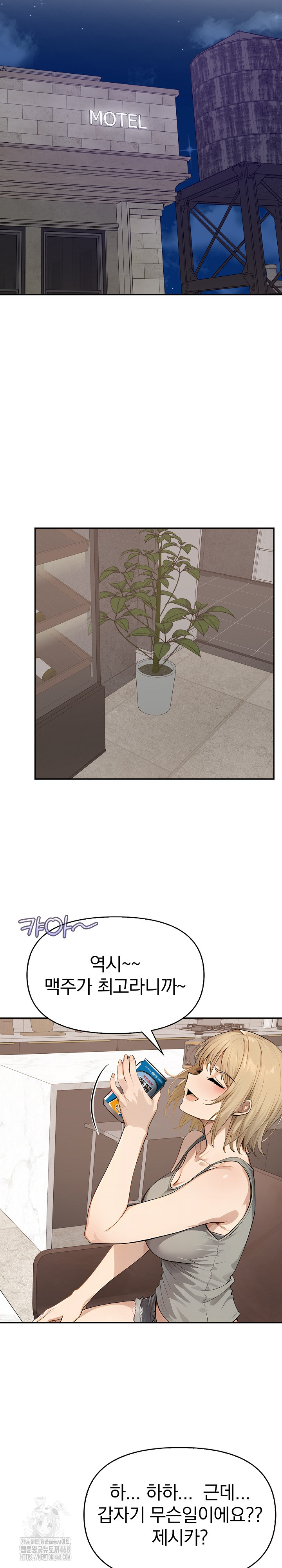 The Temptation of Local Married Women Raw - Chapter 11 [photo 15] - MangaPorn