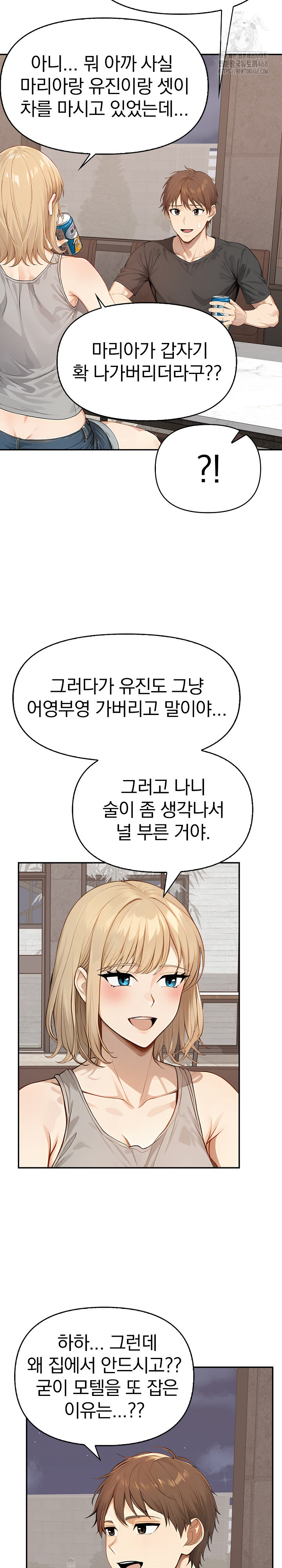 The Temptation of Local Married Women Raw - Chapter 11 [photo 16] - MangaPorn