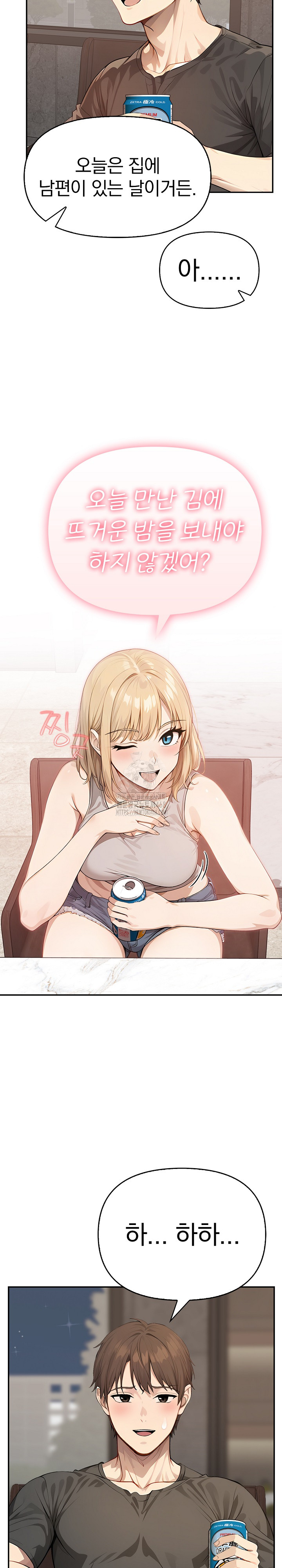 The Temptation of Local Married Women Raw - Chapter 11 [photo 17] - MangaPorn