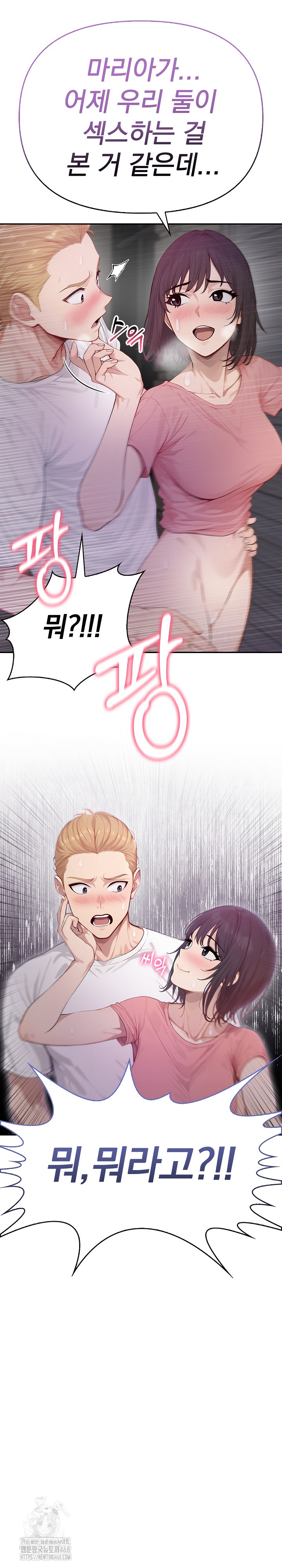 The Temptation of Local Married Women Raw - Chapter 11 [photo 2] - MangaPorn