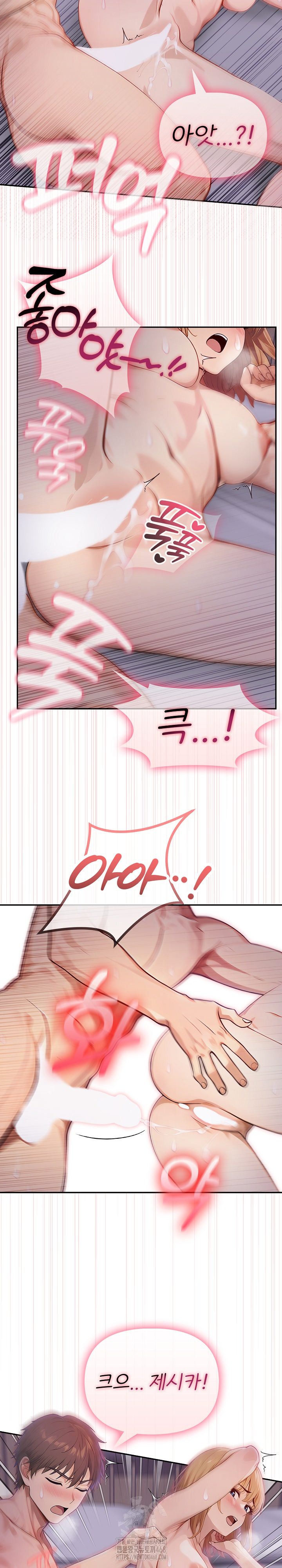 The Temptation of Local Married Women Raw - Chapter 11 [photo 22] - MangaPorn