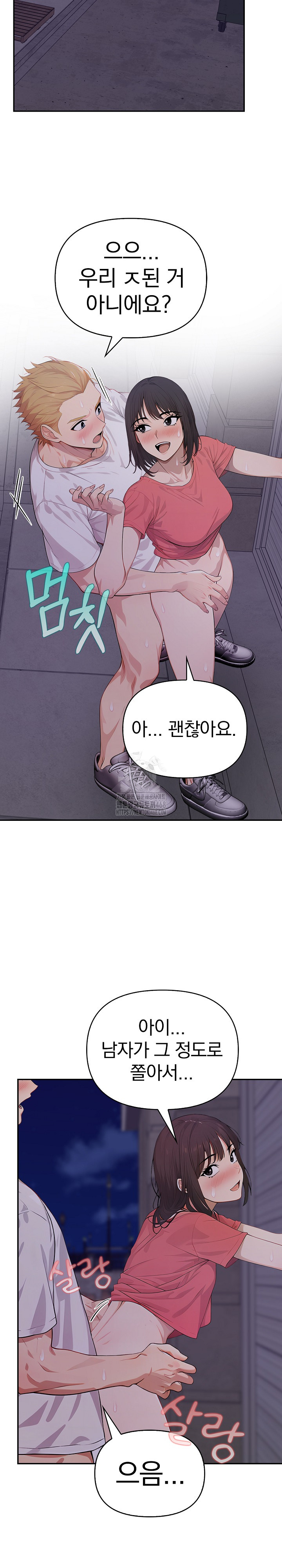 The Temptation of Local Married Women Raw - Chapter 11 [photo 4] - MangaPorn