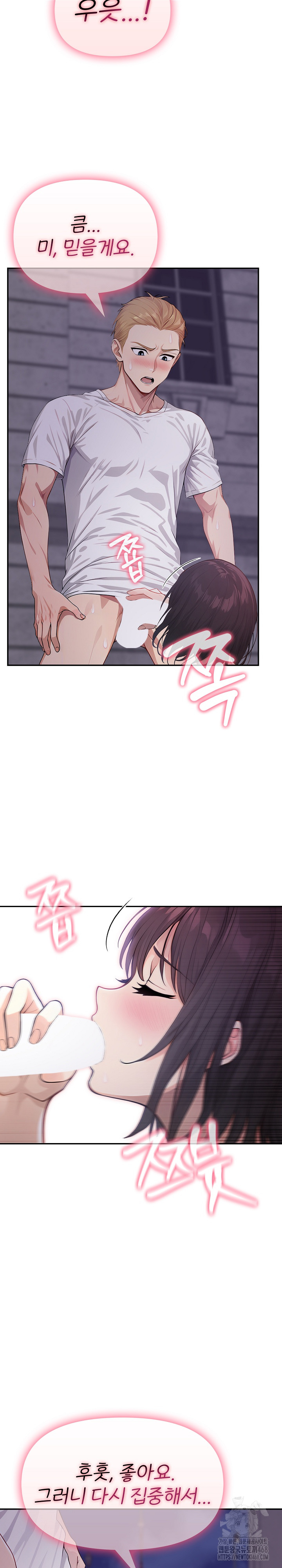 The Temptation of Local Married Women Raw - Chapter 11 [photo 6] - MangaPorn