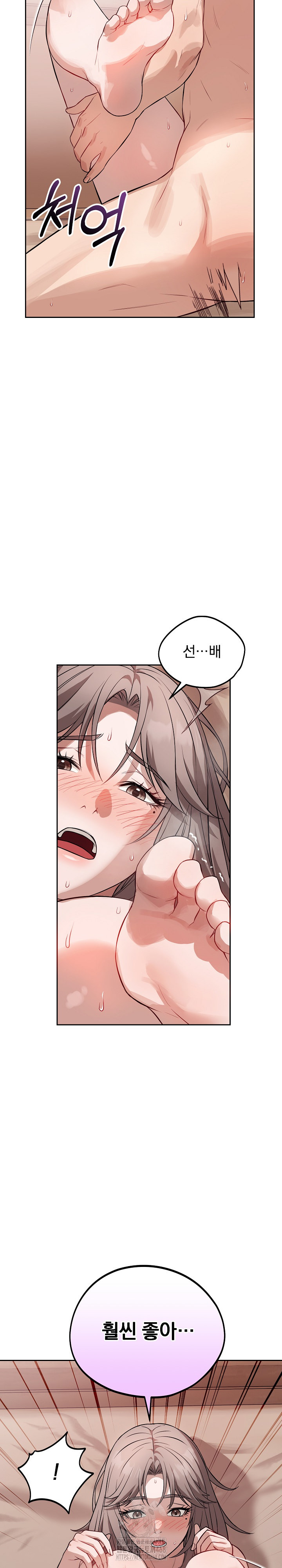 Dad, Cheer Up! Raw - Chapter 11 [photo 10] - MangaPorn