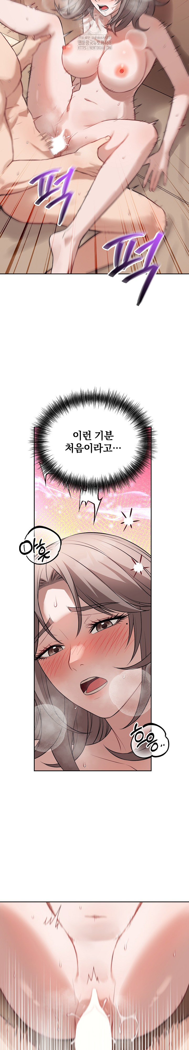 Dad, Cheer Up! Raw - Chapter 11 [photo 16] - MangaPorn