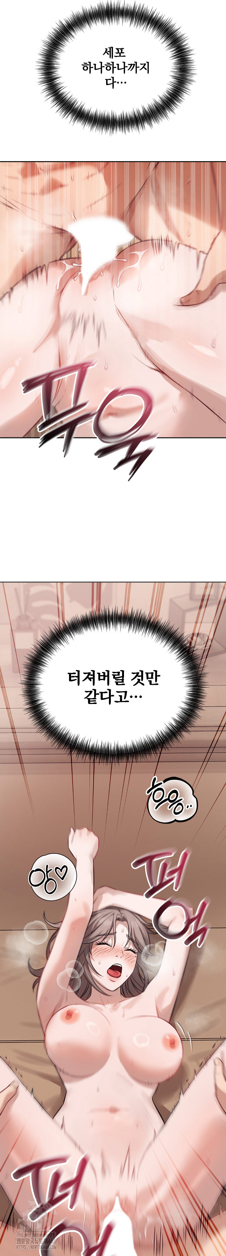 Dad, Cheer Up! Raw - Chapter 11 [photo 20] - MangaPorn