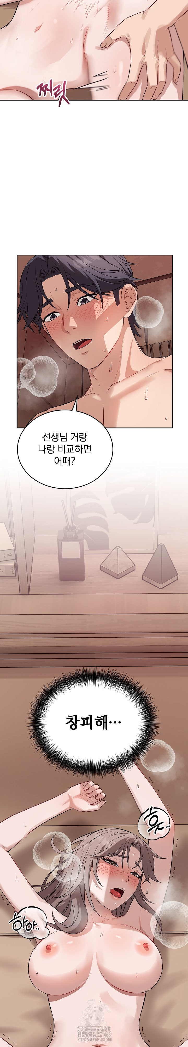 Dad, Cheer Up! Raw - Chapter 11 [photo 22] - MangaPorn