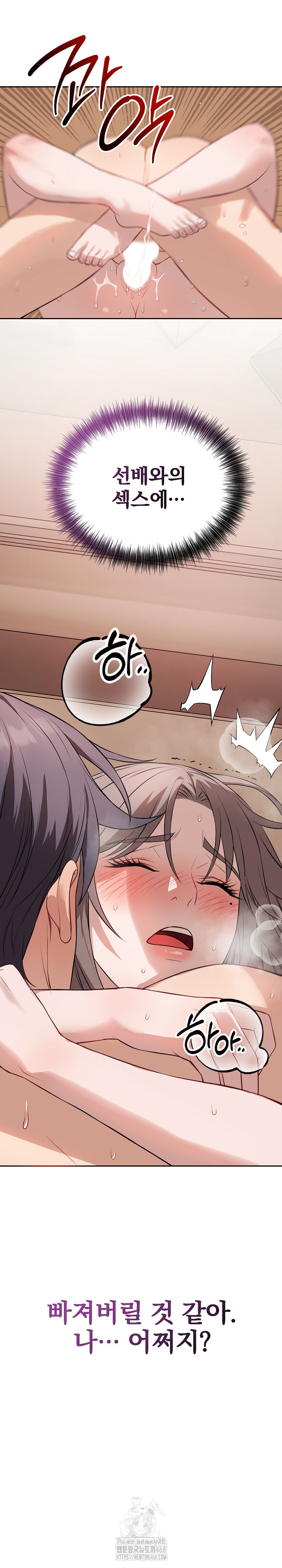 Dad, Cheer Up! Raw - Chapter 11 [photo 25] - MangaPorn