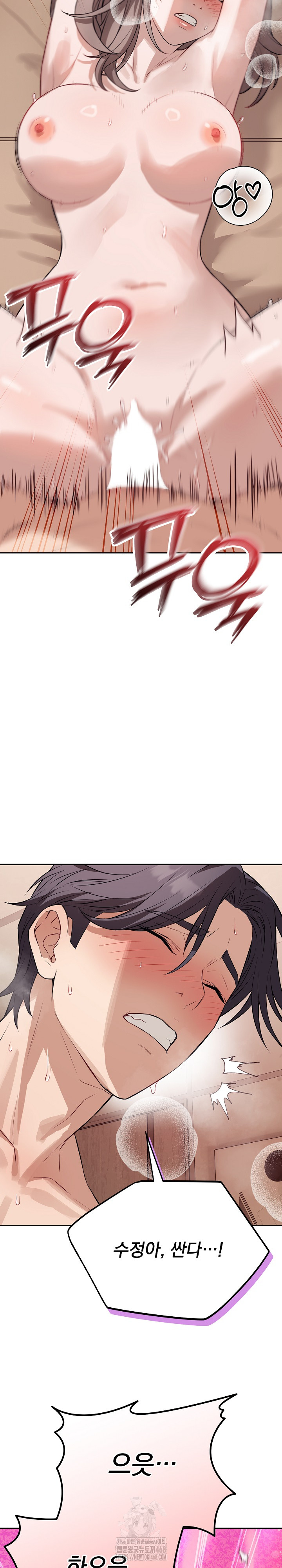 Dad, Cheer Up! Raw - Chapter 11 [photo 30] - MangaPorn