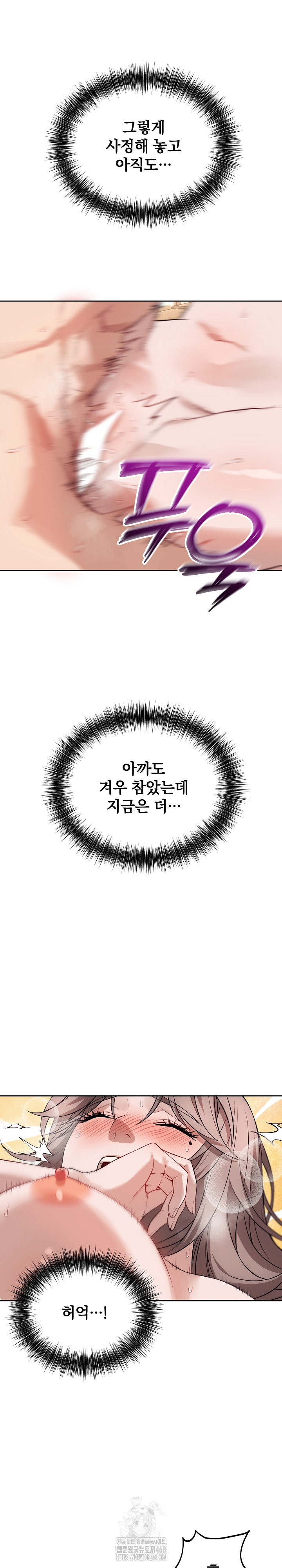 Dad, Cheer Up! Raw - Chapter 11 [photo 5] - MangaPorn