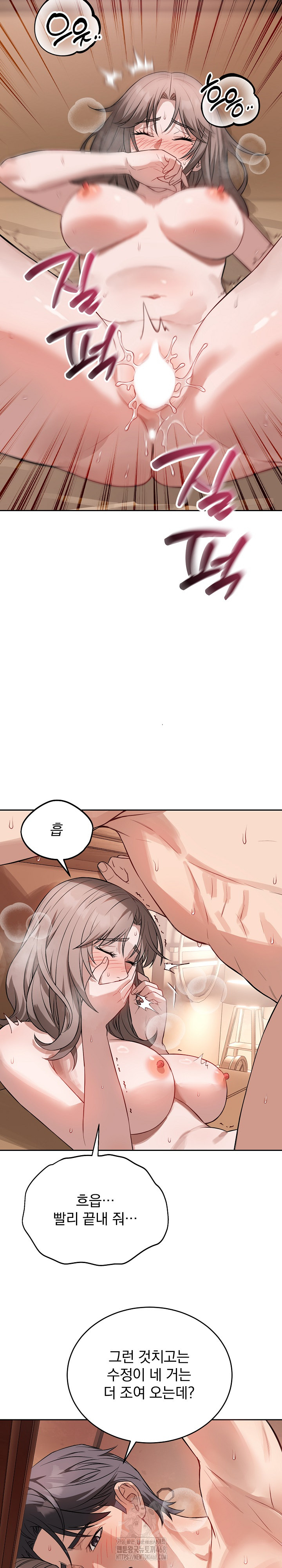 Dad, Cheer Up! Raw - Chapter 11 [photo 8] - MangaPorn