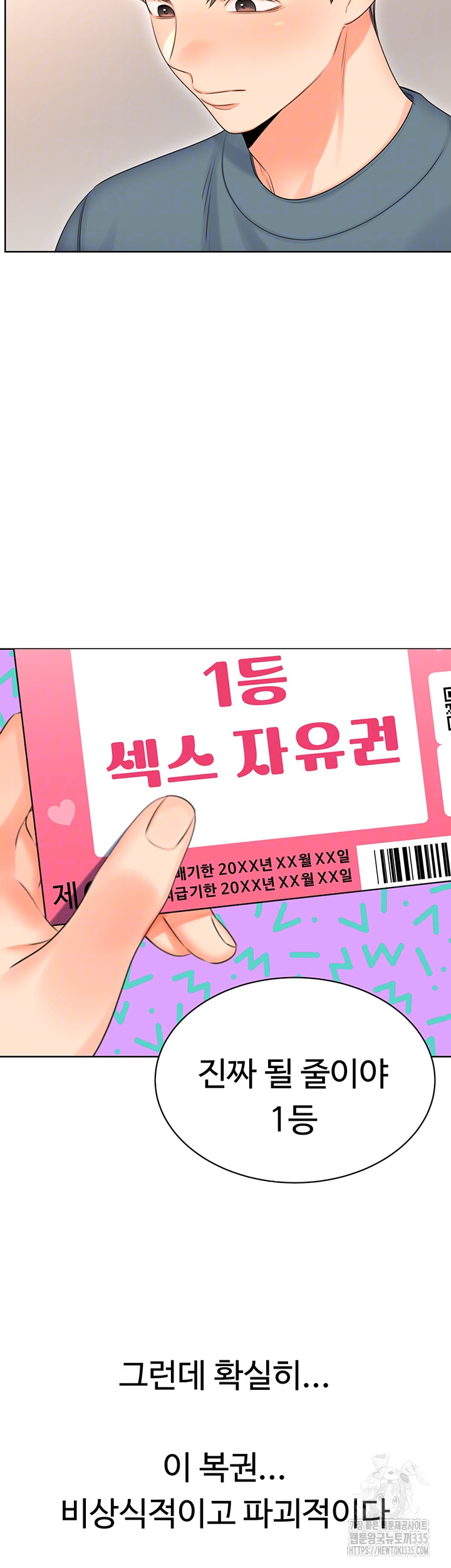 Sex Lottery Raw - Chapter 6 [photo 11] - MangaPorn