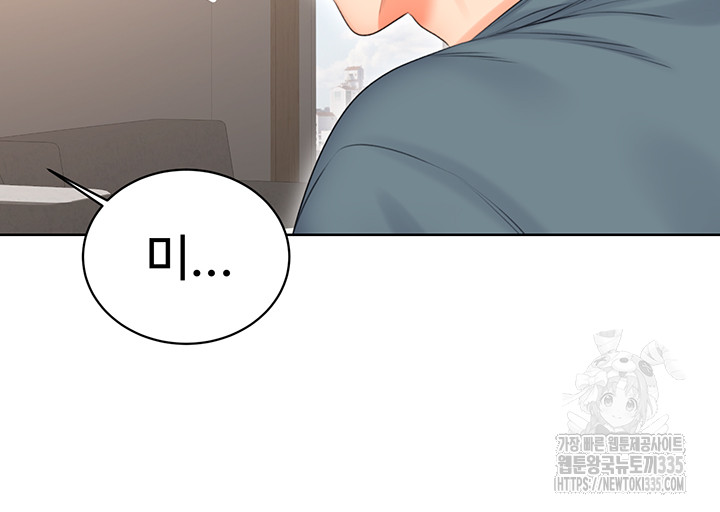 Sex Lottery Raw - Chapter 6 [photo 14] - MangaPorn