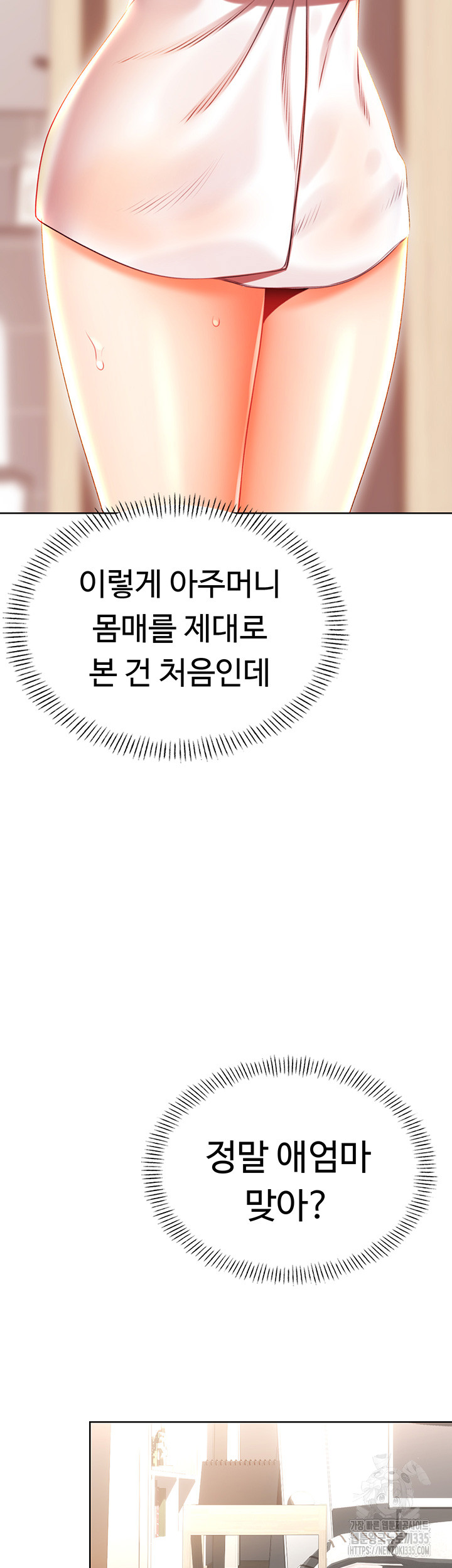 Sex Lottery Raw - Chapter 6 [photo 17] - MangaPorn