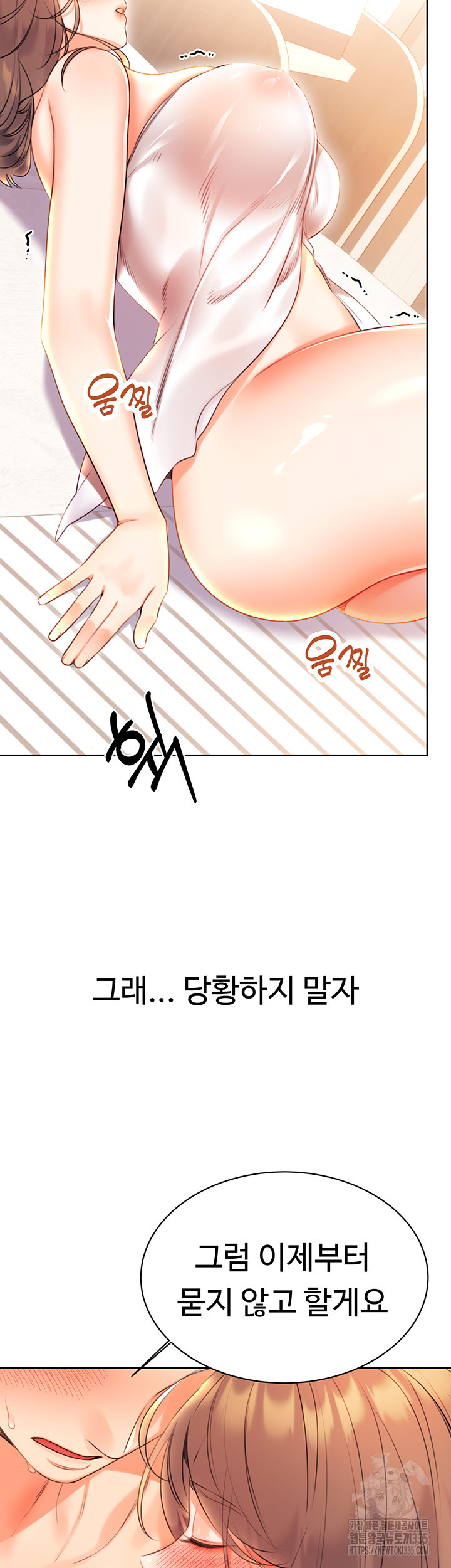 Sex Lottery Raw - Chapter 6 [photo 21] - MangaPorn