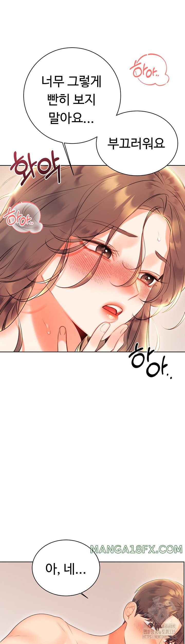 Sex Lottery Raw - Chapter 6 [photo 25] - MangaPorn