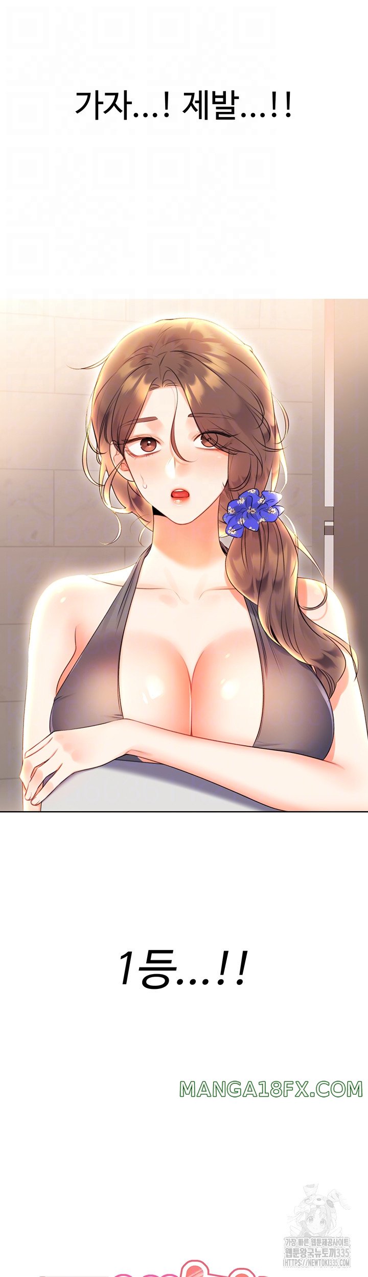 Sex Lottery Raw - Chapter 6 [photo 3] - MangaPorn