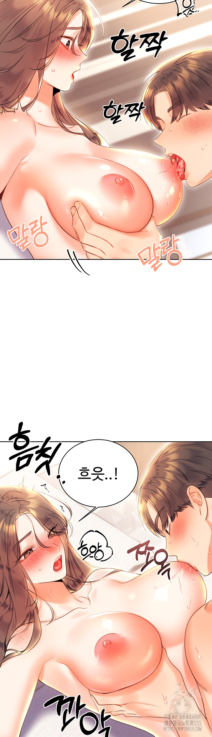 Sex Lottery Raw - Chapter 6 [photo 29] - MangaPorn