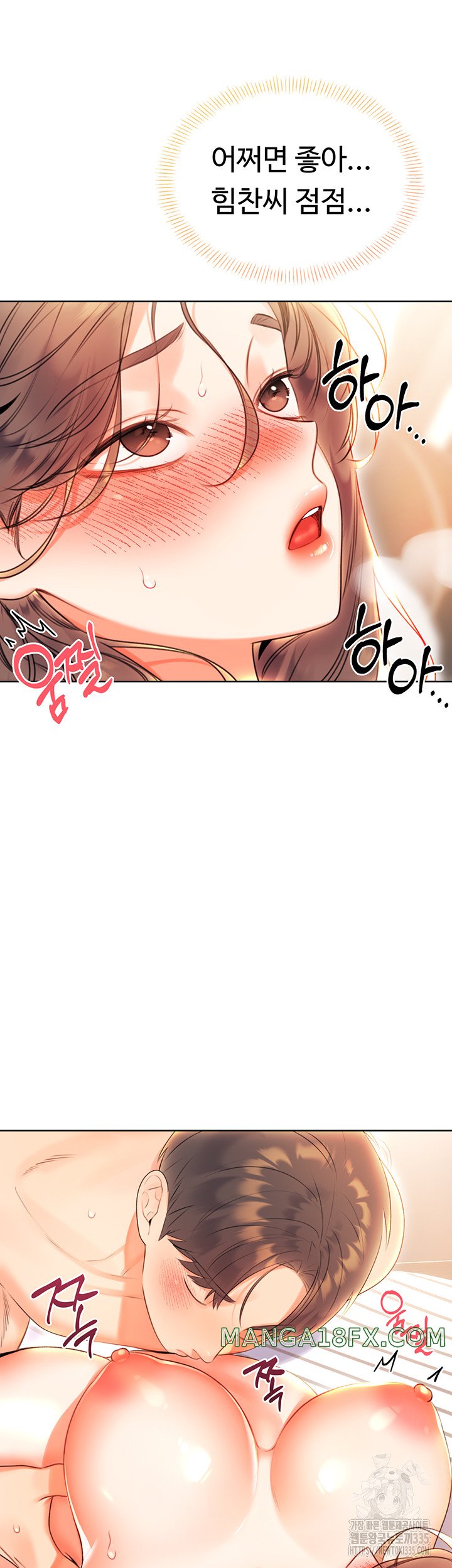 Sex Lottery Raw - Chapter 6 [photo 30] - MangaPorn