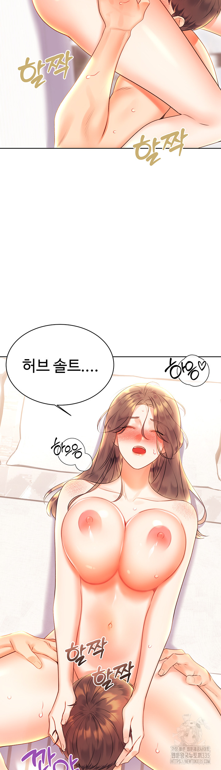 Sex Lottery Raw - Chapter 6 [photo 39] - MangaPorn