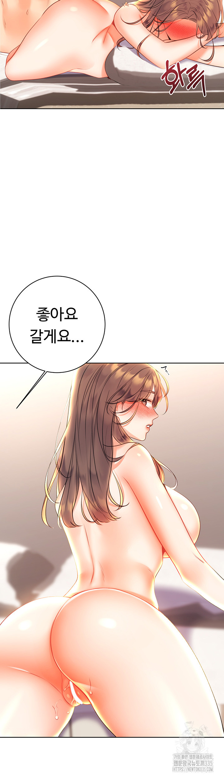 Sex Lottery Raw - Chapter 6 [photo 44] - MangaPorn