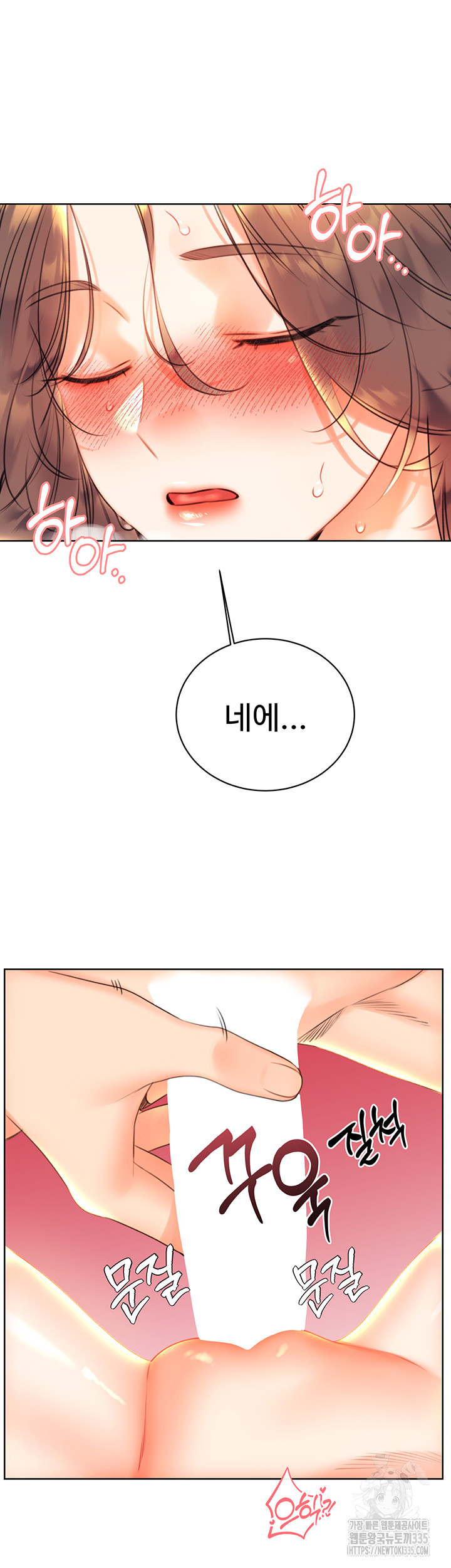 Sex Lottery Raw - Chapter 6 [photo 47] - MangaPorn